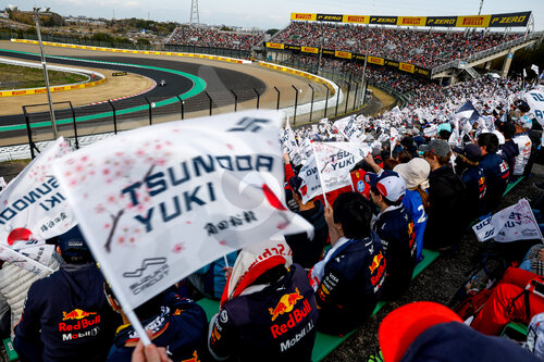 F1 Grand Prix of Japan