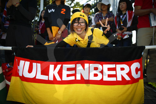 Motorsports: FIA Formula One World Championship 2017, Grand Prix of Japan