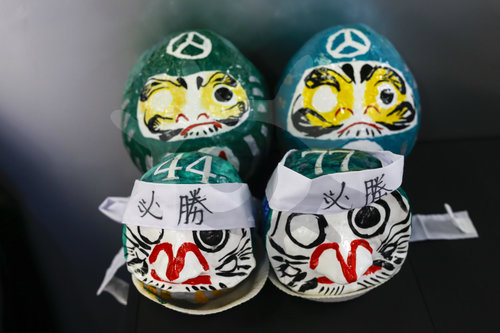 Motorsports: FIA Formula One World Championship 2018, Grand Prix of Japan
