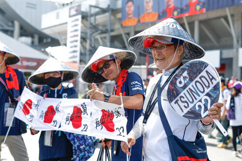 F1 Grand Prix of Japan