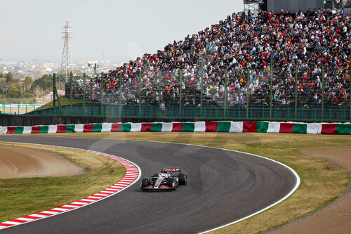 F1 Grand Prix of Japan